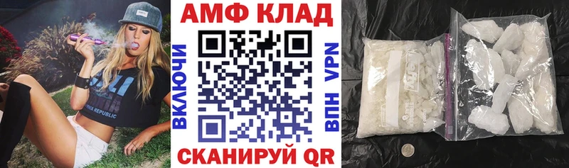 как найти наркотики  Афипский  Amphetamine Premium 
