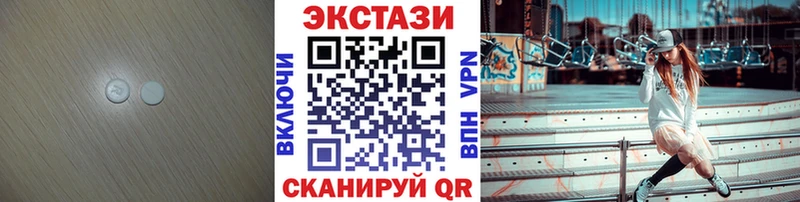 сколько стоит  Афипский  ЭКСТАЗИ 280 MDMA 