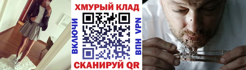 блэк спрут рабочий сайт  Афипский  Героин гречка  как найти  