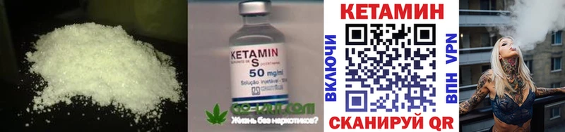 Кетамин ketamine как найти наркотики Афипский