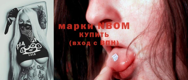 винт Богородск