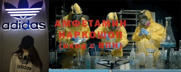 винт Богородск