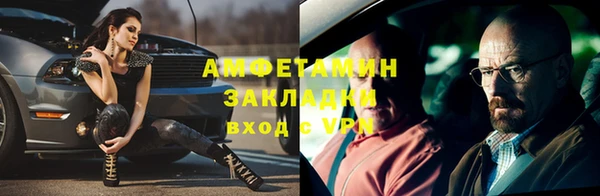 герыч Верхнеуральск