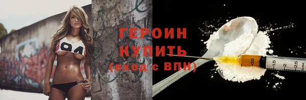 мефедрон Верея