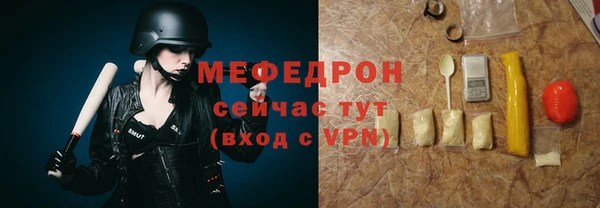 герыч Верхнеуральск