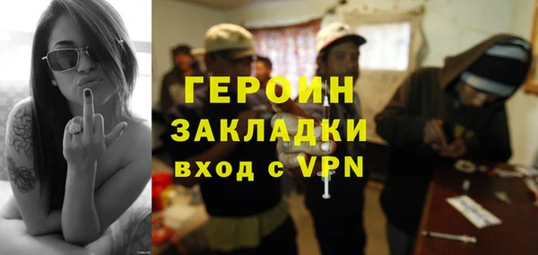 герыч Верхнеуральск