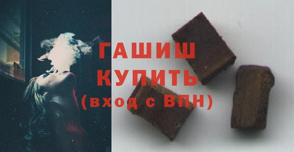 мефедрон Верея