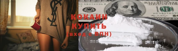 мефедрон Верея