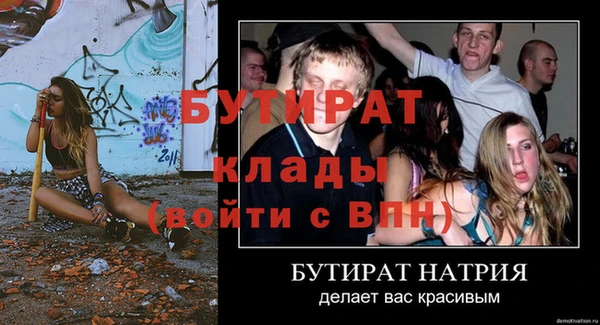 герыч Верхнеуральск