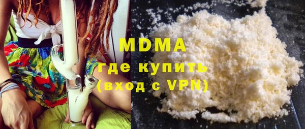 герыч Верхнеуральск