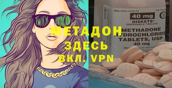 шишки Богородицк