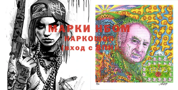 мдма Крымск