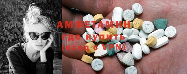 винт Богородск