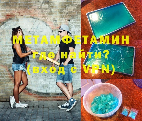шишки Богородицк
