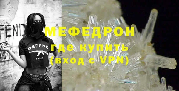 герыч Верхнеуральск