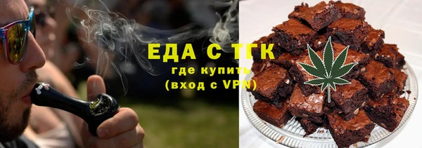 винт Богородск