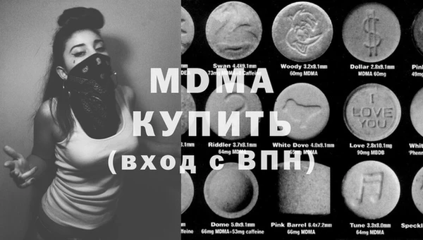 метамфетамин Кропоткин