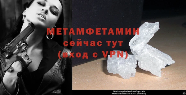 мефедрон Верея