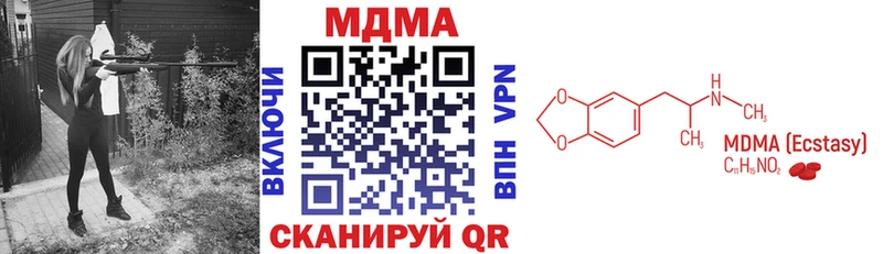 МДМА crystal  купить наркотики цена  Афипский 