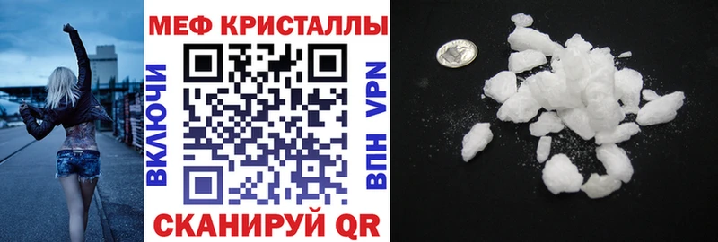 МЯУ-МЯУ 4 MMC  наркота  OMG зеркало  Афипский 