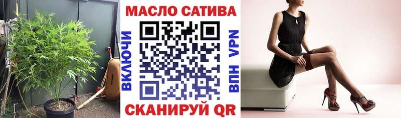 купить   Афипский  ТГК вейп с тгк 